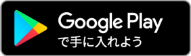 Charin